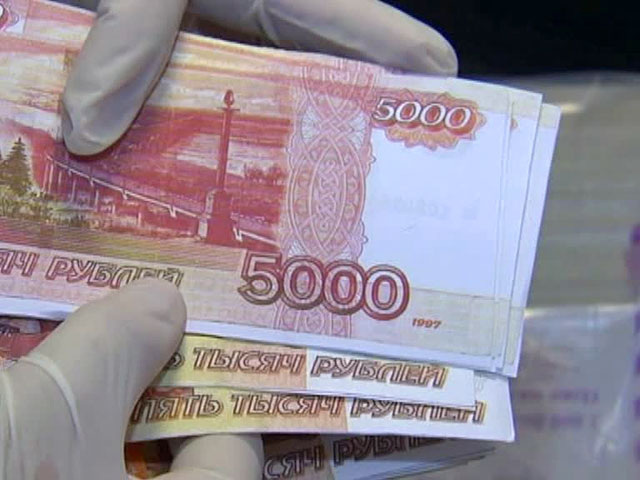    Деньги, рубли, купюры 5000
