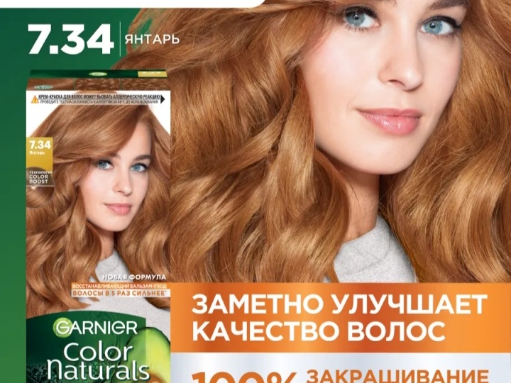 Экономный марафон.Окончание ремонта. Заказ в "Магните".Тарелочки за два дня.