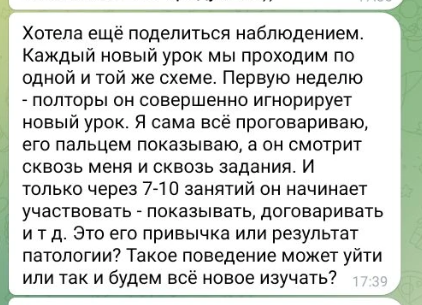 Фото из личного архива. 