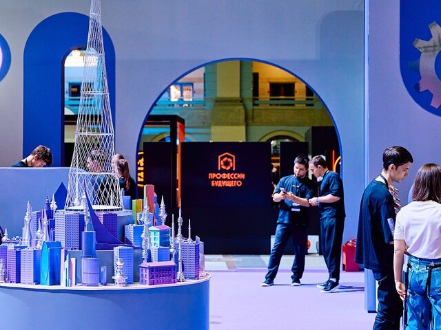    Фото: Мосфото