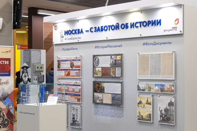    Фото: пресс-служба центров госуслуг «Мои документы»