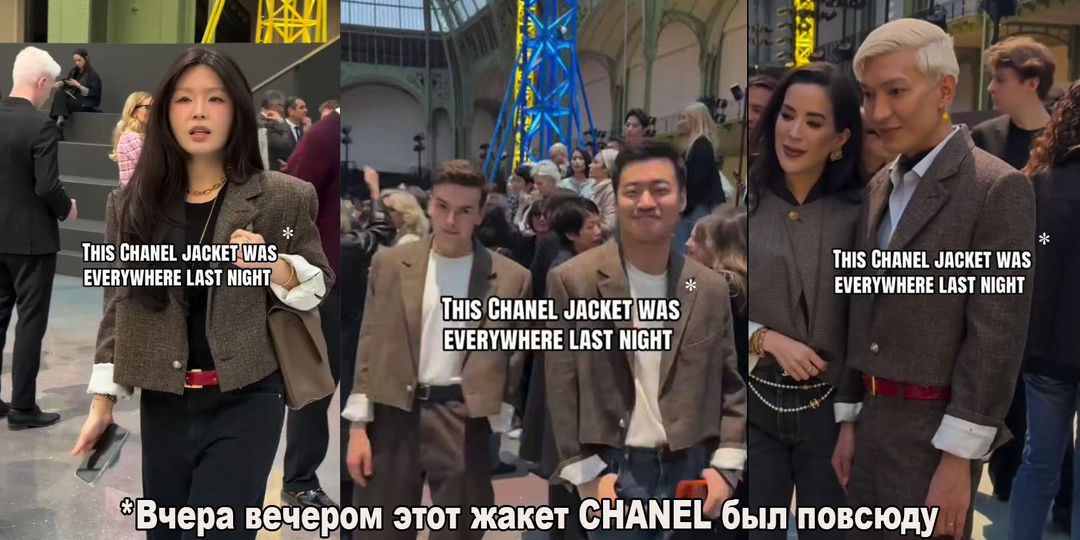 Самый популярный жакет CHANEL