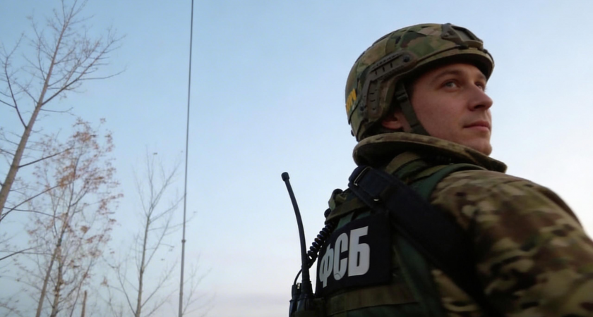    Сотрудник ФСБ России | © РИА Новости / ФСБ России