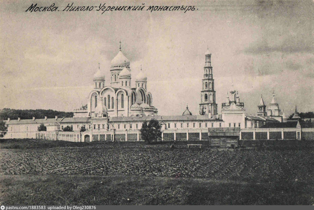 фото 1896 г.