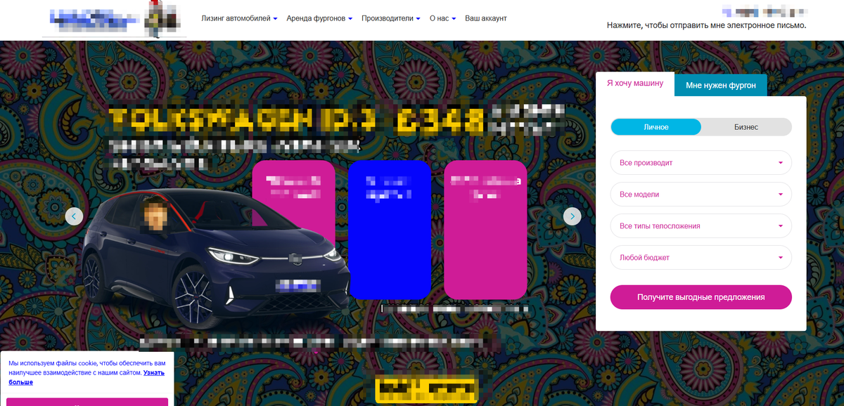 Пример сайта, где непонятно, куда смотреть и что делать: на экране слишком много ярких элементов, баннеров и движущихся блоков, из-за чего нет ясного фокуса и главного действия. Обзоры плохого UX прямо отмечают у него визуальную перегрузку и отсутствие понятной точки внимания.