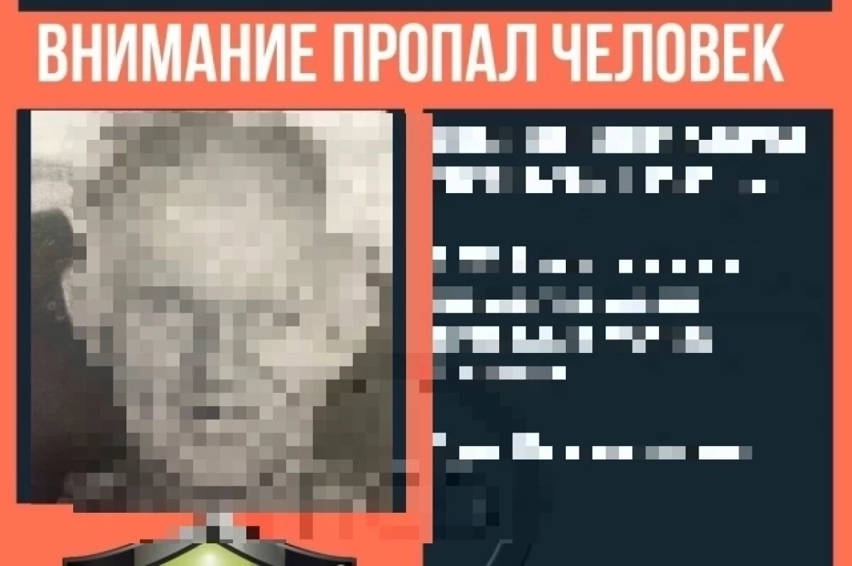    В Ижевске окончен поиск мужчины, пропавшего без вести в 2023 году