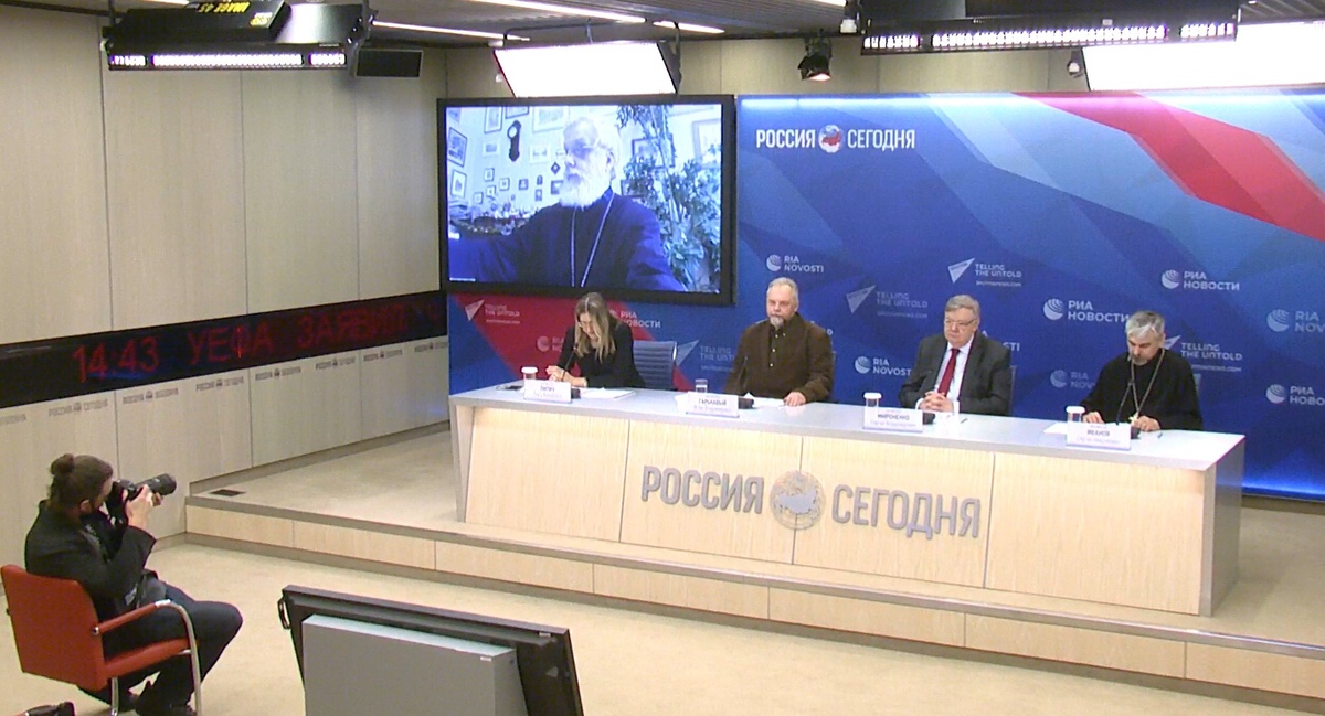 Фрагмент онлайн-конференции. Источник: pressria.ru