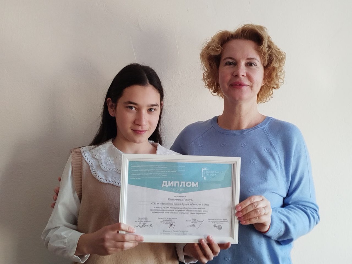 © канал "Российский учитель за рубежом"