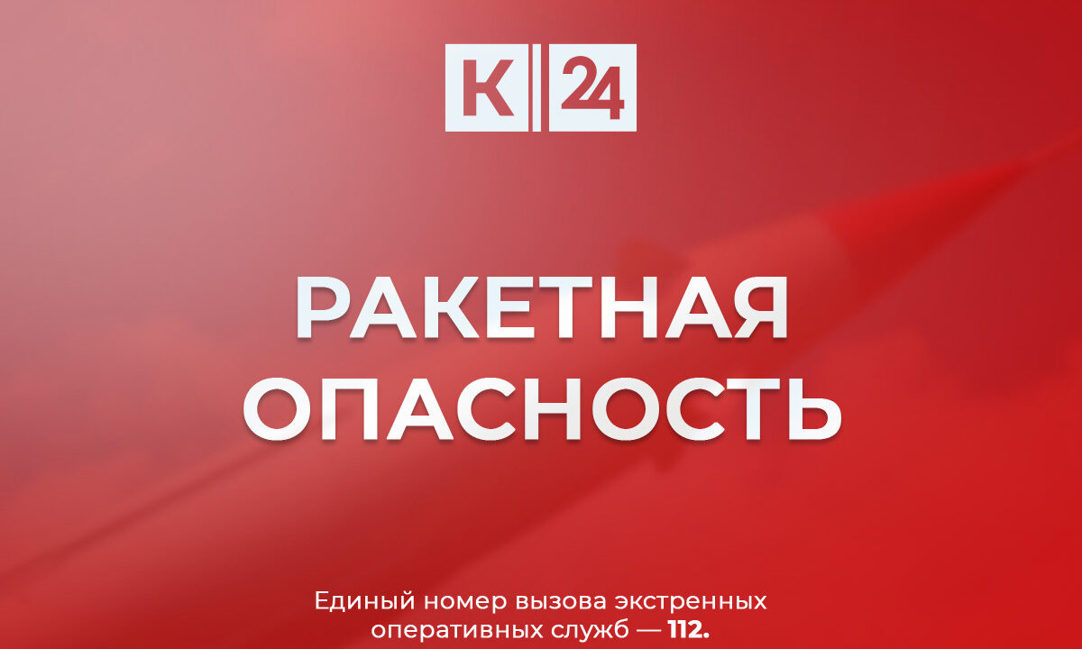    Фото «Кубань 24»