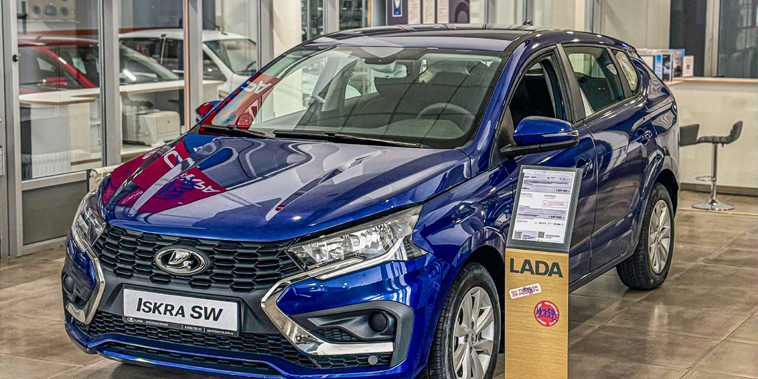 Ожидание закончилось – больше не покупают? «Не пошла в народ»: продажи Lada Iskra встали колом
