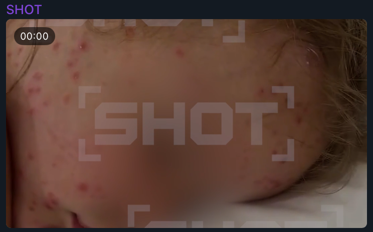    Фото: тг-канал "SHOT".