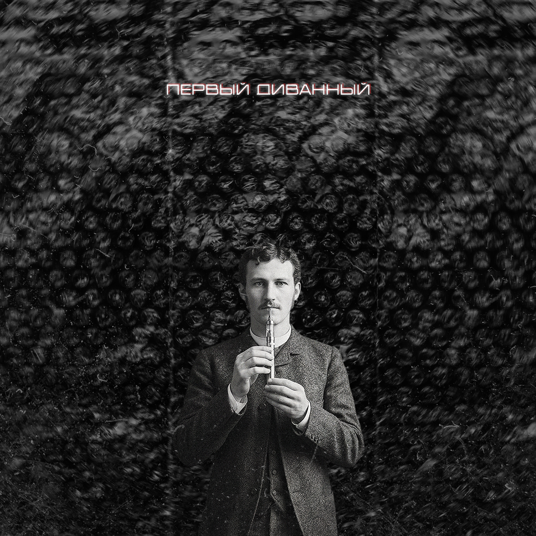 Публикация для совершеннолетних курильщиков. Не рекламирую табачные изделия и не пропагандирую курение. Информация ознакомительная. Курение вредит здоровью!