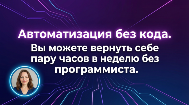    Что такое API: простыми словами и понятные примеры Оксана Солдатова