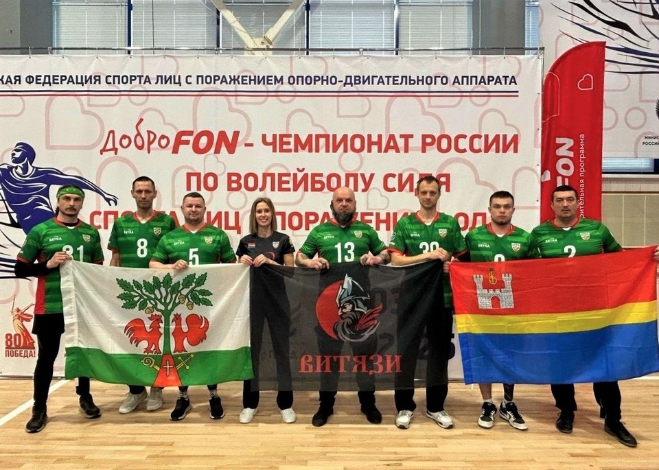    . министерство спорта Калининградской области