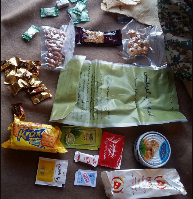 Иранский ИРП