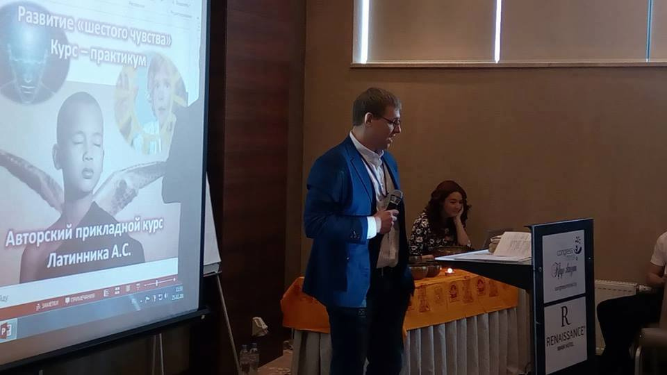 Веду авторский курс «Развитие Шестого чувства»