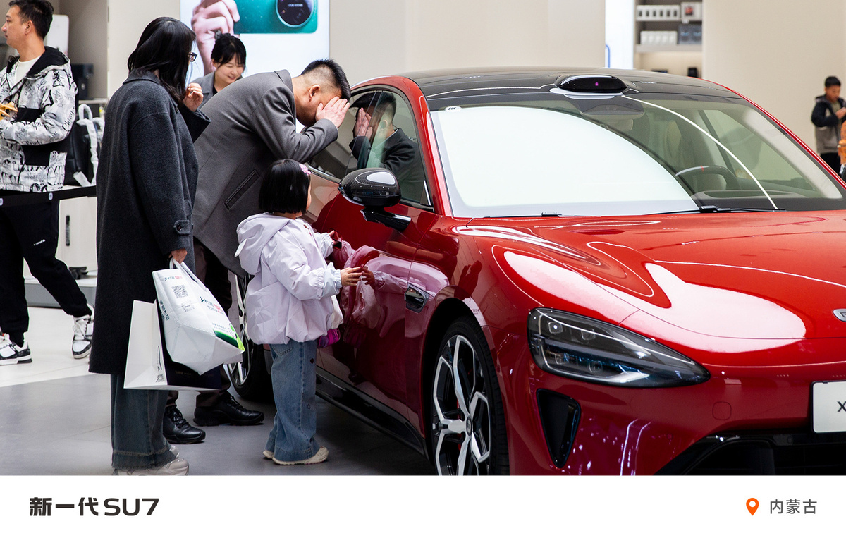 Фото weibo  📷
