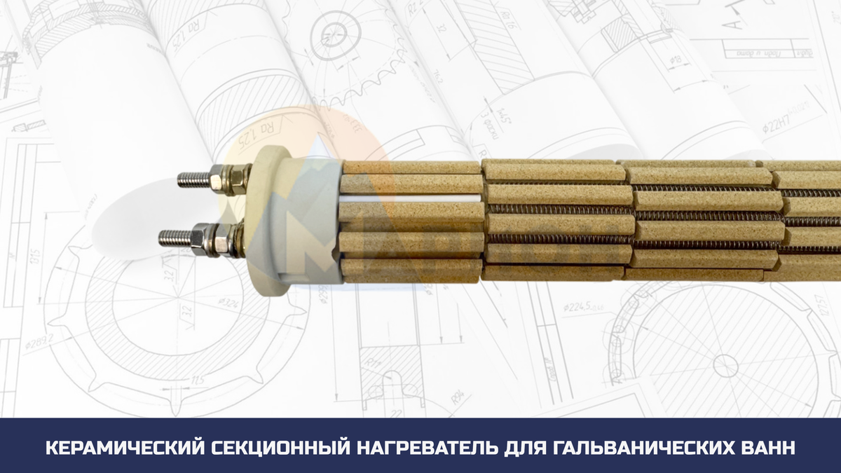 НКМС 45.650.2500.380