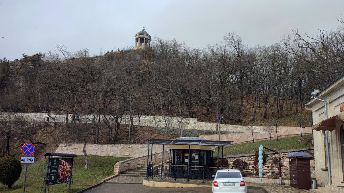 На возвышенности - Эолова арфа, справа Академическая галерея. Пятигорск 2026 г. Март
