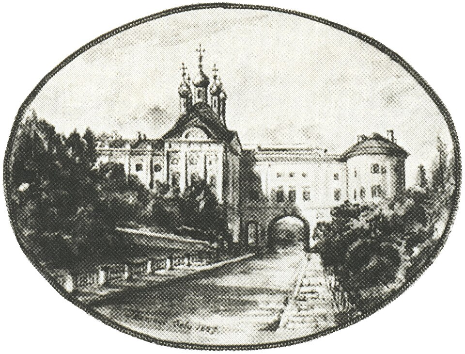 Литография. Лицей в 1820-е гг.