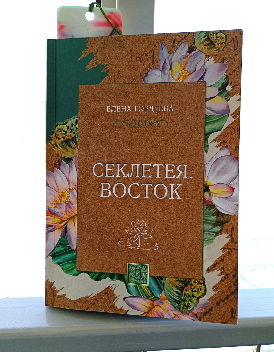 Фотография автора