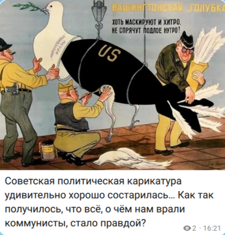 Пост из канала автора https://max.ru/RetroUSSR/AZzDT5yXDfA