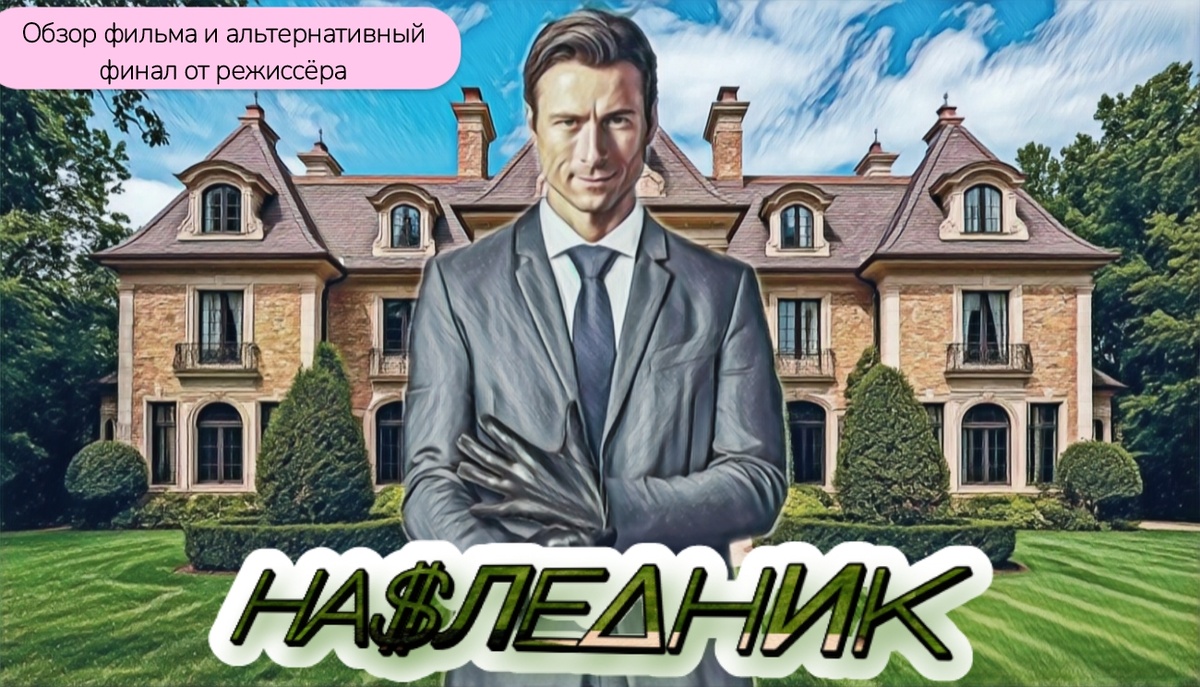 Превью/обложка