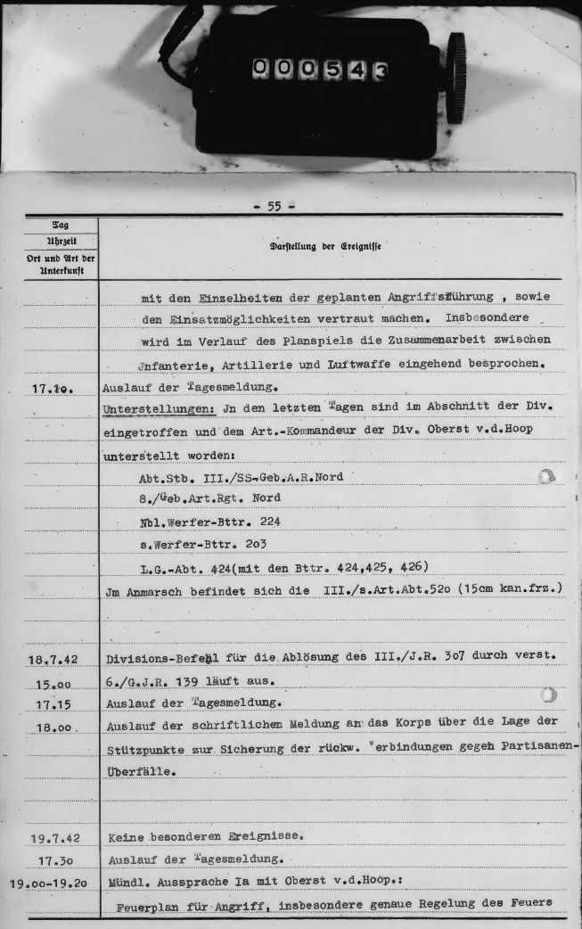 Скан ЖБД, 3 листа