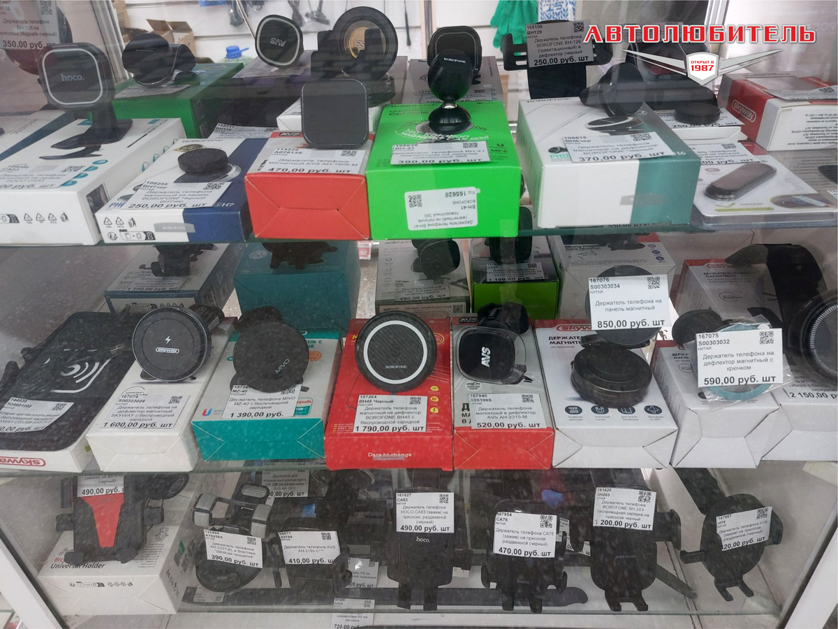 Держатель для телефона в автомобиль