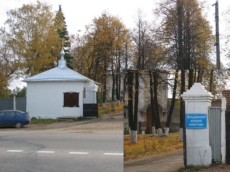 Въезд в монастырь, фото с википедии