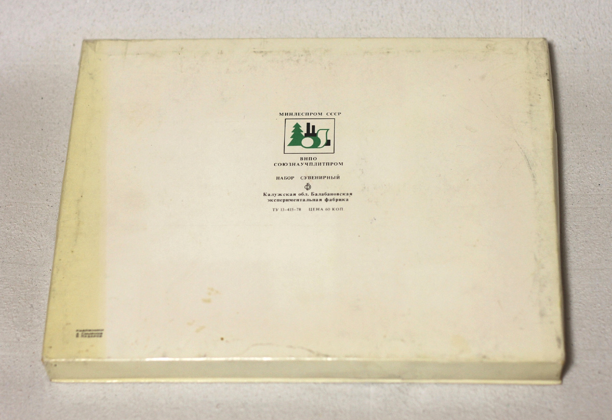 Обратная сторона коробки сувенирного набора спичек «ГЖЕЛЬ» из моей коллекции.