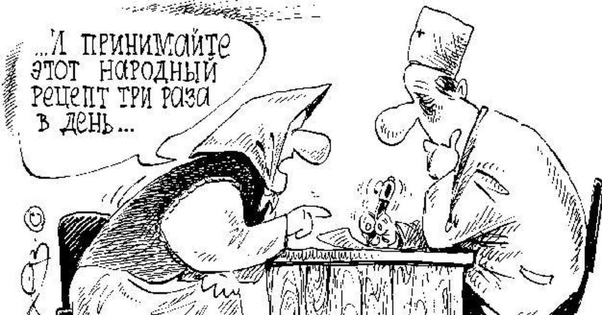 Съешь осиновой коры... 