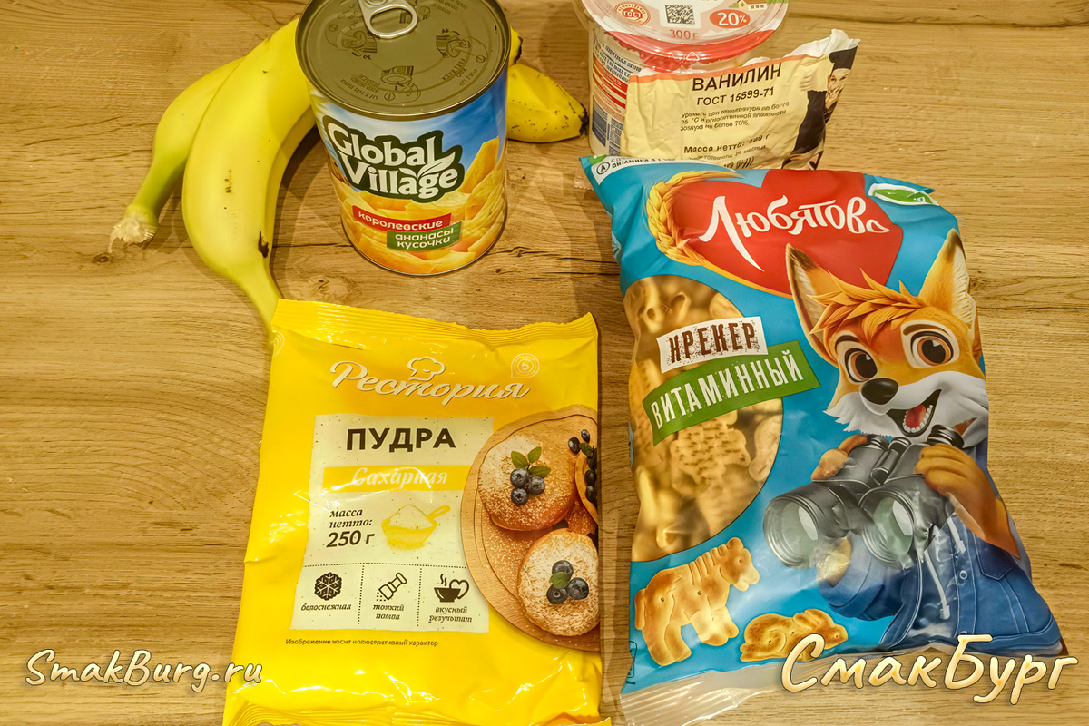 Простой и доступный набор исходных ингредиентов   Фото: Юлии А.