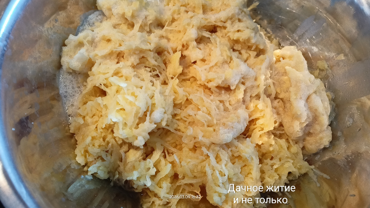 Картофель натёртый для драников