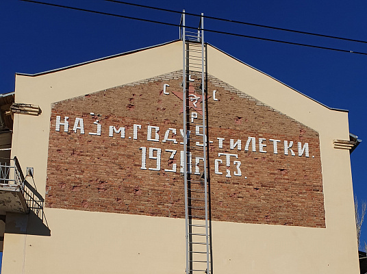 Неизвестный Волгоград: где в Тракторозаводском найти Соцгородок и редкие символы СССР