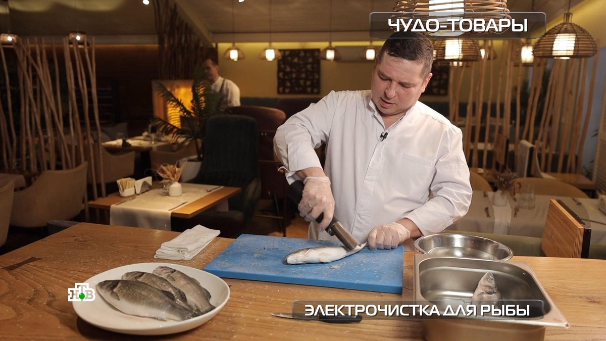    Пригодится ли рыбочистка для работы в ресторане