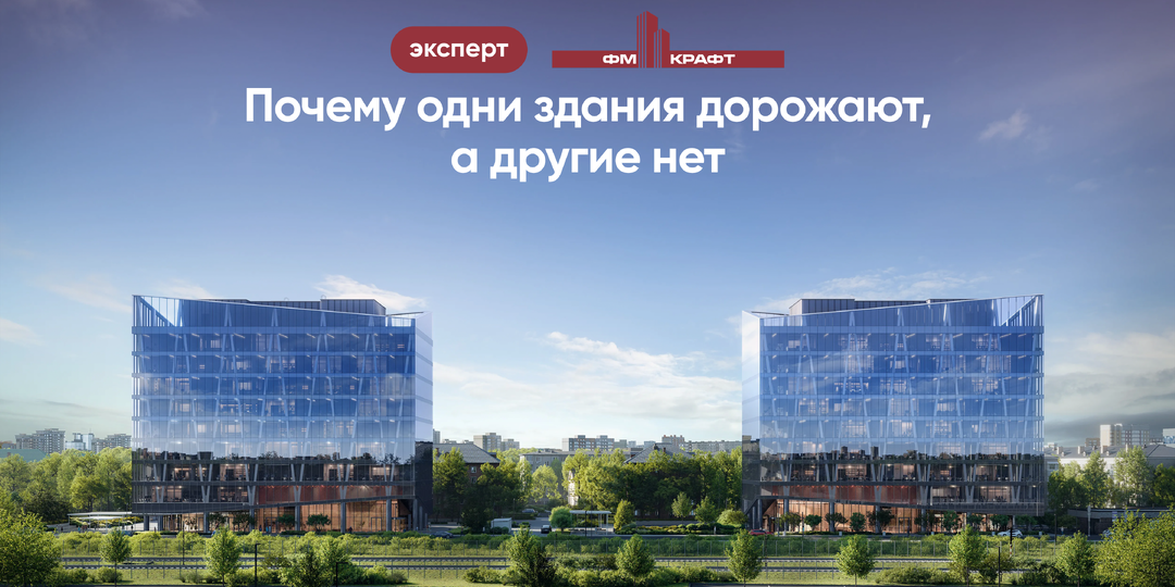 Недвижимость есть, роста стоимости — нет. Почему?