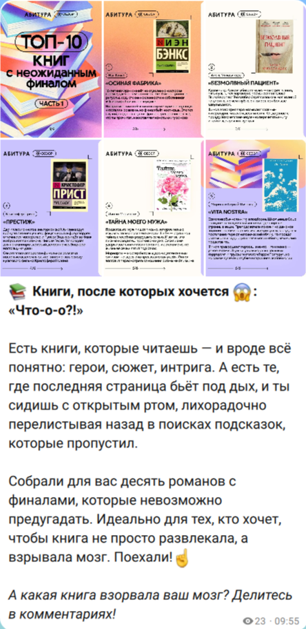 Источник https://max.ru/Abitura/AZzbrgV1aEE