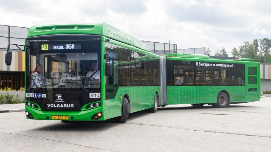    Фото: администрация Екатеринбурга