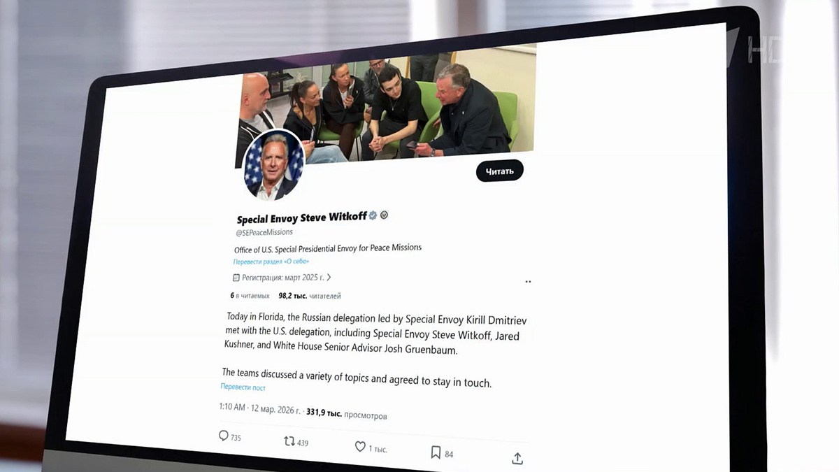    Первый канал