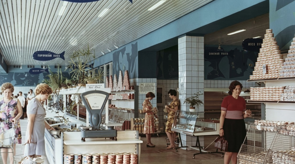 Сеть советских магазинов "Океан"