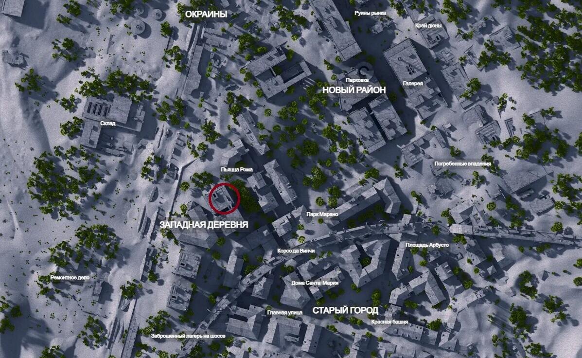    Прохождение квеста «Прилив» в Arc Raiders luchshie-igry.ru