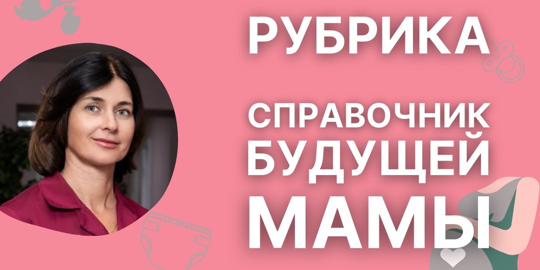 Безопасная бытовая химия и косметика — что действительно нельзя беременным?