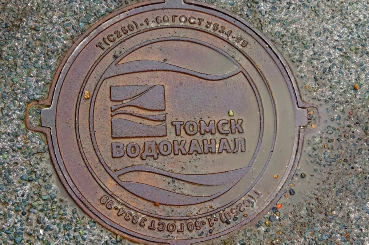    Томские очистные близки к экокатастрофе из-за переполненных илонакопителей