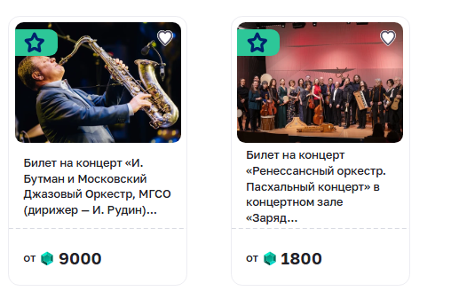 фото с сайта https://ag-vmeste.ru/