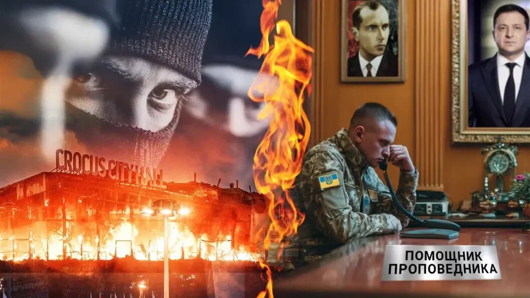    коллаж Царьграда.