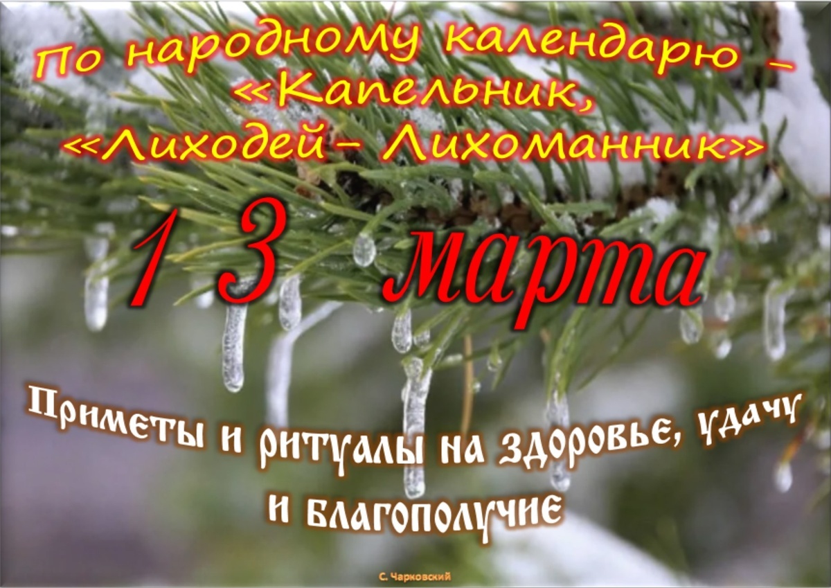 Встречаем новый день