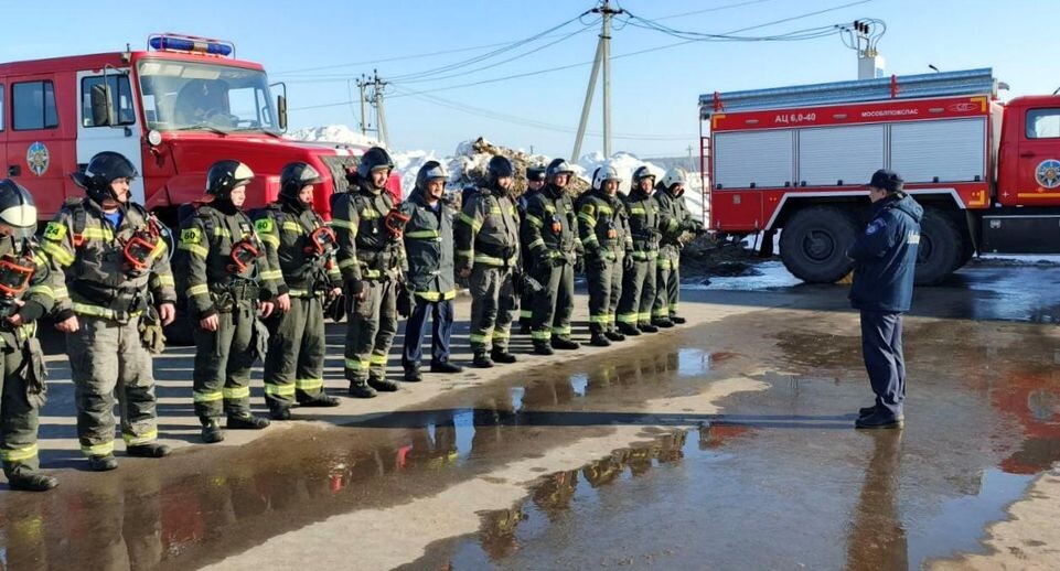    ГКУ МО «Мособлпожспас»