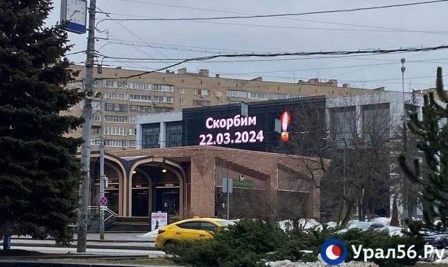    Пожизненные сроки дали исполнителям теракта «Крокус Сити Холле»