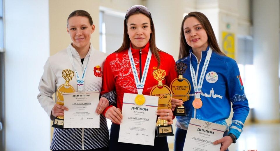    Союз конькобежцев России